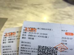 -SFC上影影城(港汇永华IMAX激光店)