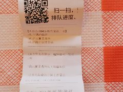 -望庐说·本地菜馆