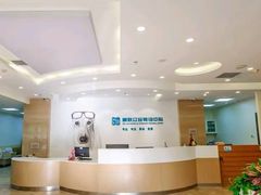 -美联众合动物医院·24h转诊中心