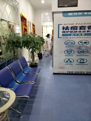 -蕾特恩专业祛痘国际连锁