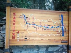 -黑龙潭风景区