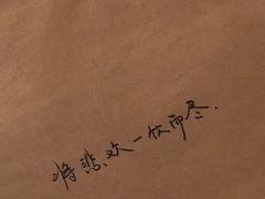 -杯欢制茶(三里屯店)