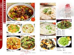 菜单-左陕右甘(亚运村店)