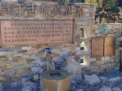 -扬州瘦西湖温泉