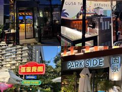 -中粮·祥云小镇
