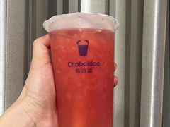 -茶百道(蔡锷北路店)
