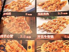 -陈老二烧烤(草市街总店)