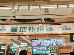 -曾百万小炉小串自助烧烤(高新店)