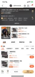 点击看大图 -八佰伴8008星级形象店