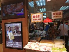 -钜记手信(新马路旗舰店)