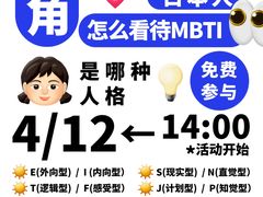 -帝京日语(春熙路旗舰校区)