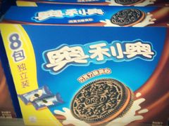 -Olé精品超市(苏州中心店)