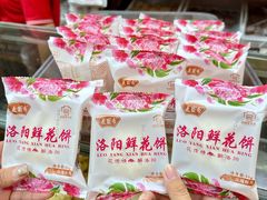 -麦盛斋糕点(北大街店)