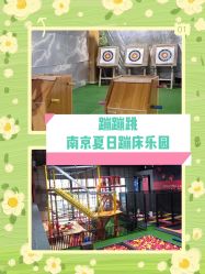 -latitude乐图空间(建宁路店)