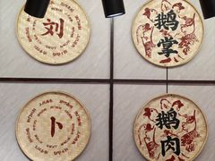 -刘卜卤鹅(全国首店)