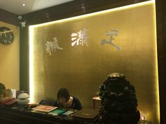 -猴满足影院足道SPA(金钟路店)