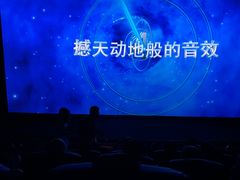 -万达影城(开福万达广场IMAX店)