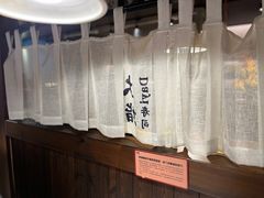 -大鮨寿司(吾悦广场店)