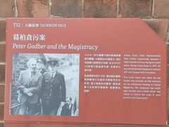 -大馆(前中区警署建築群)