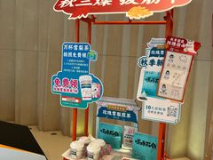 -长风拔筋养身(阿里中心店)