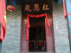 -封龙山风景区