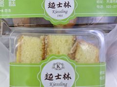 -起士林(荣安大街店)