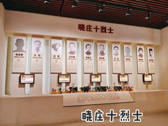 -雨花台烈士纪念馆