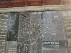 -红螺寺