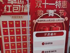 -舞蕾舞蹈(特长生校区)