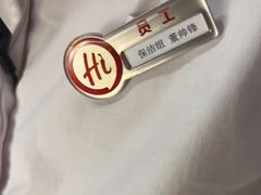 -海底捞火锅(华润万象汇店)