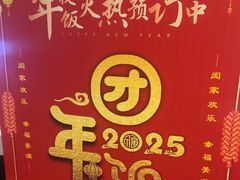 -院里寻菜·精致庭院菜(观沙岭店)