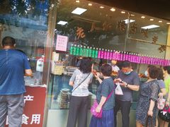 门面-老人和饭店(淮海中路店)
