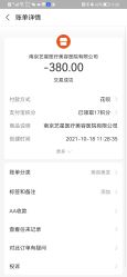 点击看大图 -Yestar艺星医疗美容医院