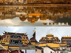 -普达措国家公园