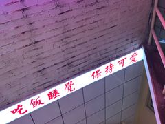 -春麗吃飯公司(工体店)