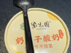 -紫光园·烤鸭·北京菜(团结湖店)