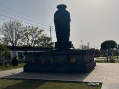 -镇江中国醋文化博物馆
