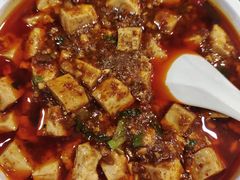 麻婆豆腐-新川办餐厅