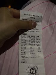 -木北护肤造型