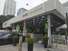 -813芭依珊 BAESAn(皇冠十畝地店)