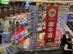 -宝龙城(杭州滨江店)