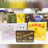 网红甜品种草🌿｜冰山熔岩蛋糕｜好利来