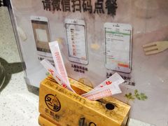 -又一间茶点轩(百汇广场店)