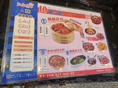 -靓靓蒸虾·头牌蒸虾(南山桂庙店)
