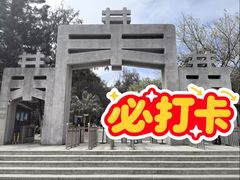 -宋井风景区