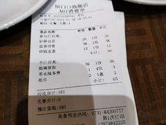 -屋门口呷饭(捞刀河店)