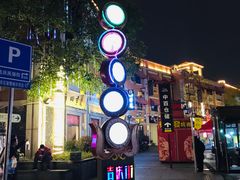 -吉庆街美食广场