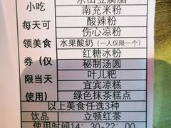 -成都蓝城悦杏温泉美食酒店(宽窄巷子店)