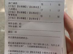 -茶颜悦色(花园道店)