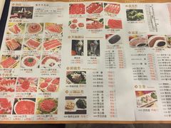 菜单-南门涮肉(北洼路店)